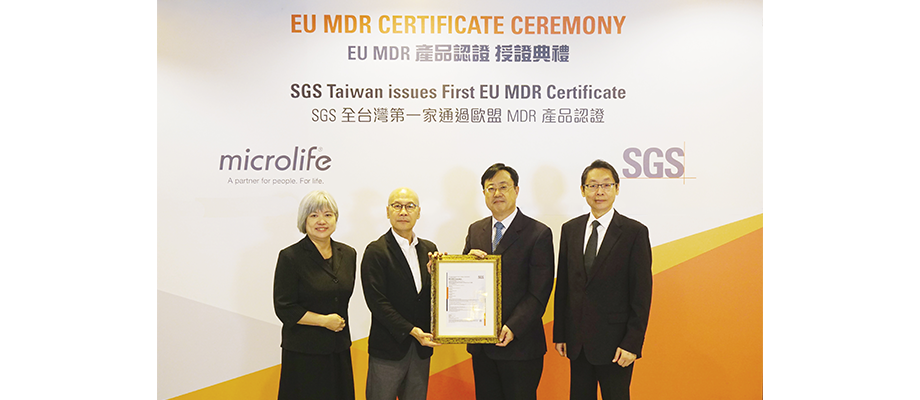 Milestone achieved! Microlife is now EU MDR certified.