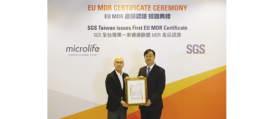 Milestone achieved! Microlife is now EU MDR certified.